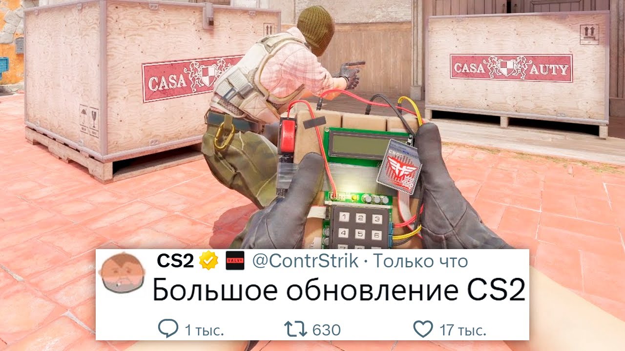 Как новое обновление изменило судьбу дорогих наклеек в CS2?