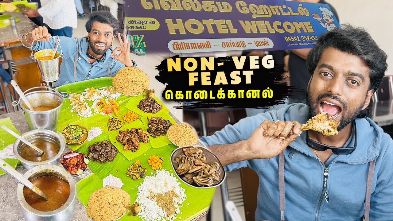 வெள்ளாட்டு கறி Virunthu in Kodaikanal | Welcome Hotel | DAN JR VLOGS