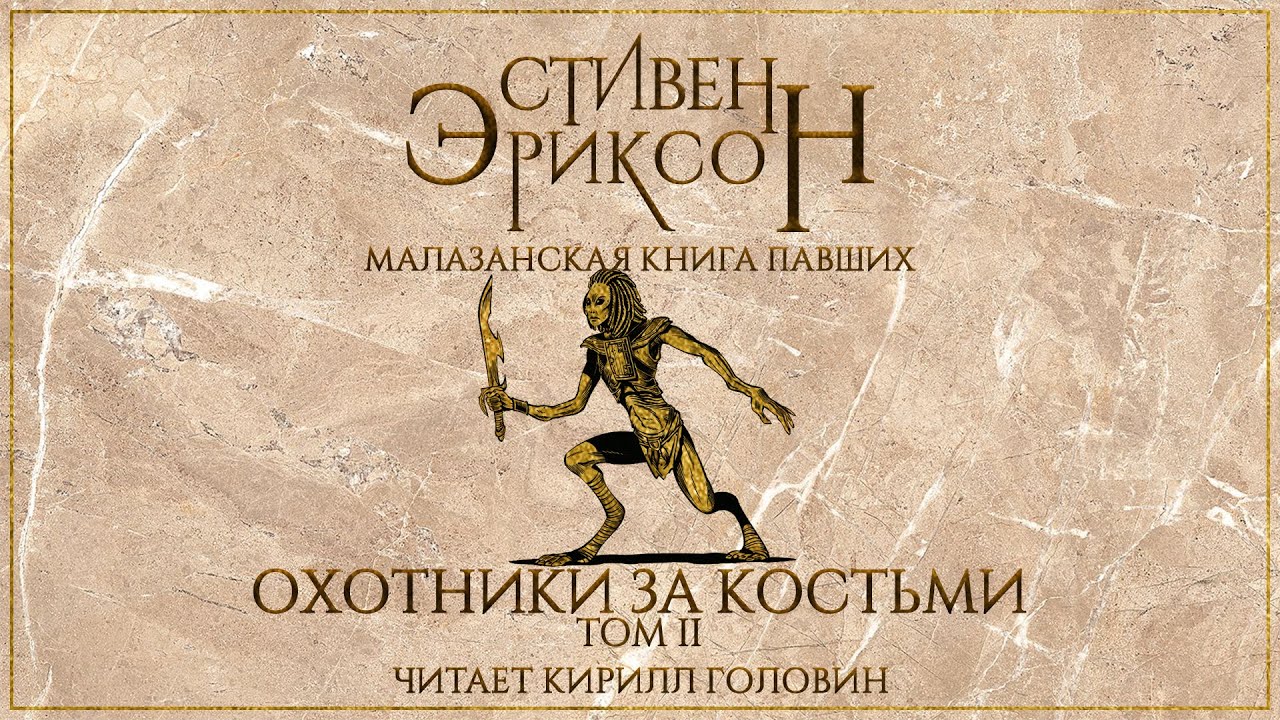 МАЛАЗАНСКАЯ 