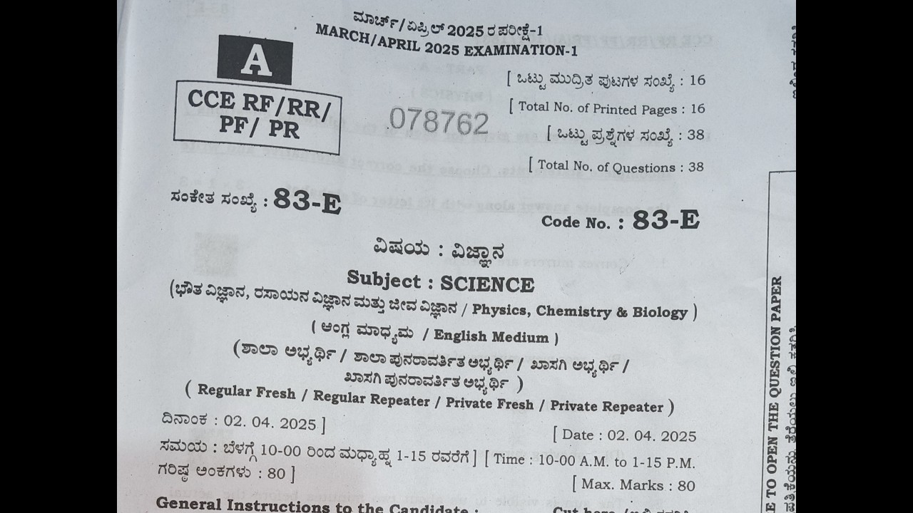Sslc science key answers 2025 karnataka