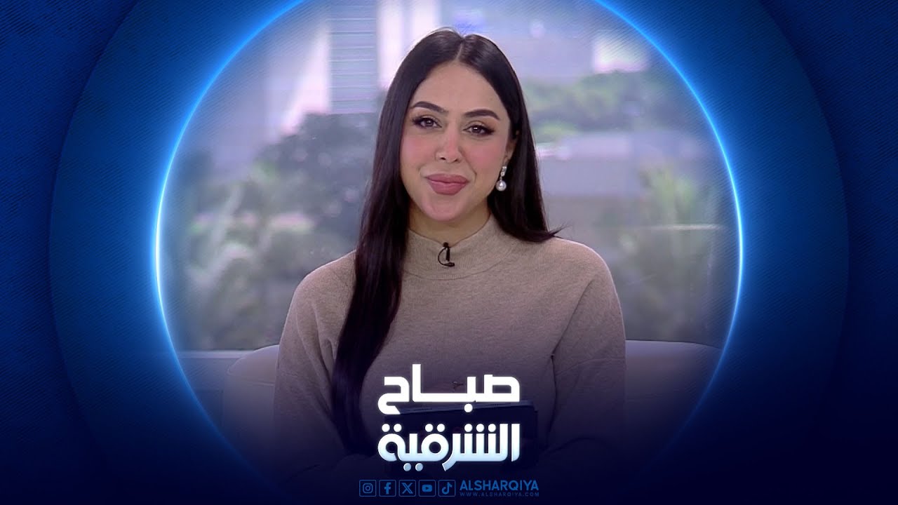 العوامل التي تساعد في تحقيق السعادة النفسية للمرأة | صباح الشرقية