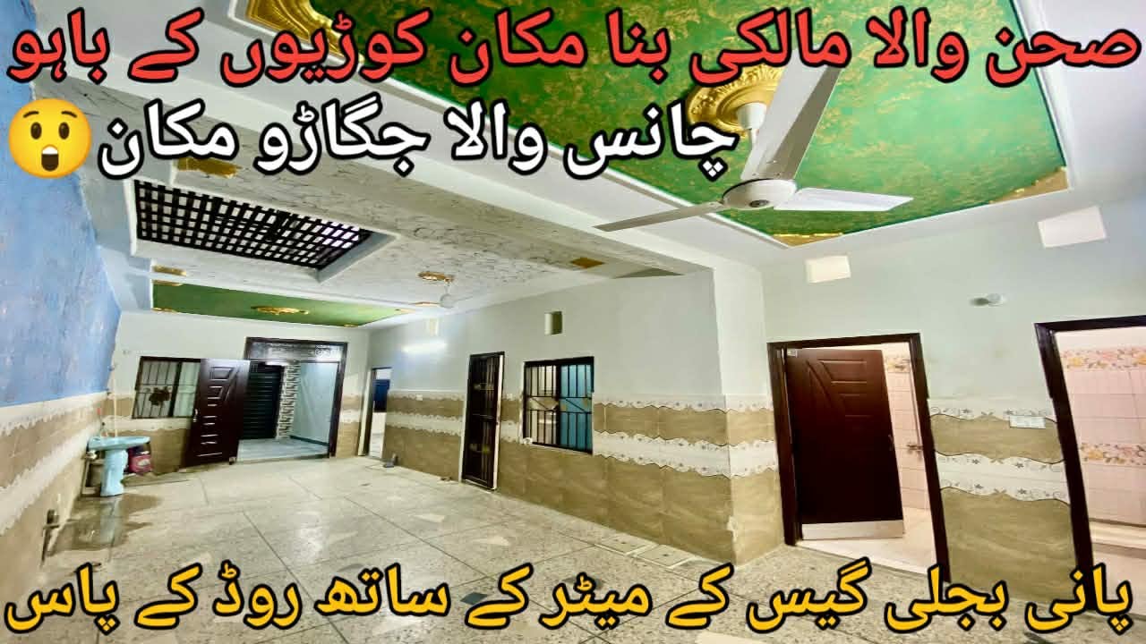 Low price owner made house for sale with all facilities prime location Rawalpindi😮