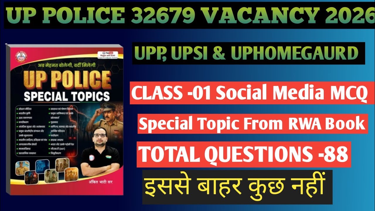 Social Media MCQ For UP Police Rojgar with Ankit Special Topic book 📖 | #uppolice #upsi 