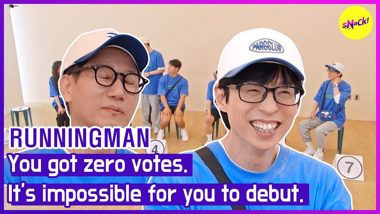 [RUNNINGMAN] У вас ноль голосов. Вы не можете дебютировать. (ENGSUB)