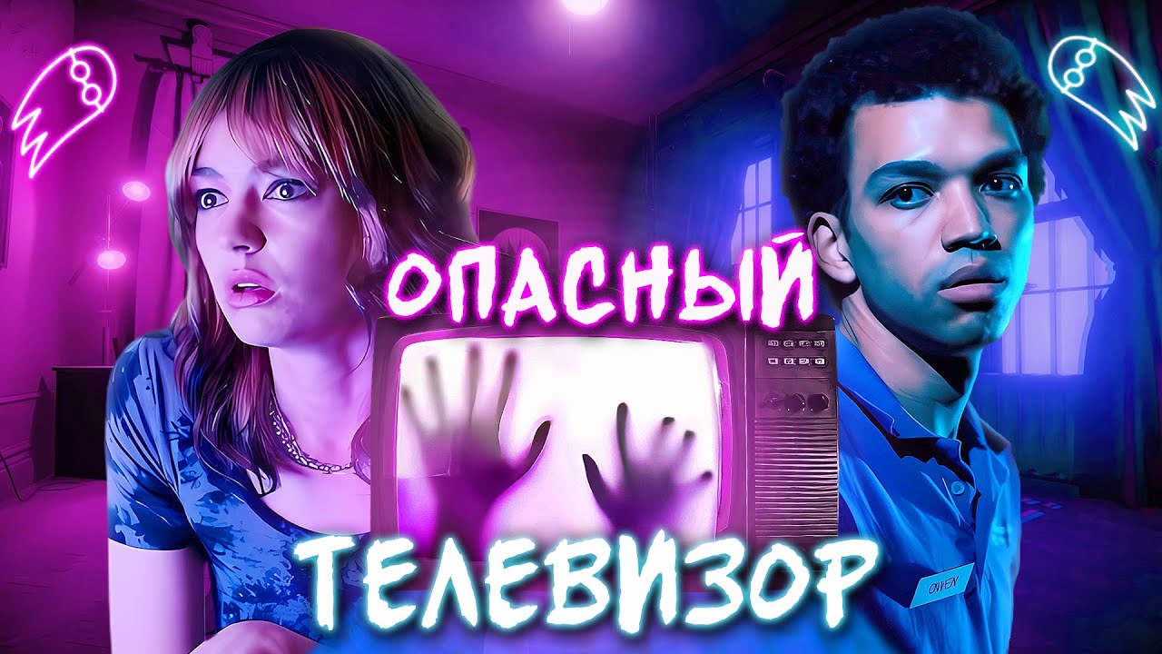 Я ВИДЕЛ СВЕТ ТЕЛЕВИЗОРА - ТРЕШ ОБЗОР фильма (НЕОНОВАЯ ПОВЕСТКА)