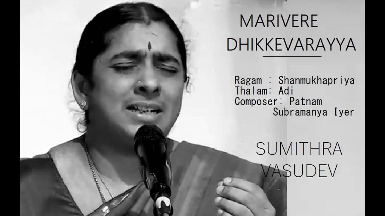 Marivere Dikkevarayya / Shanmukhapriya / Adi  / Patnam Subramanya Iyer / Sumithra Vasudev