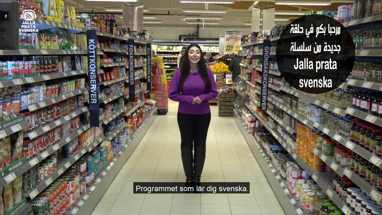 Jobba i butik العمل في محل تجاري