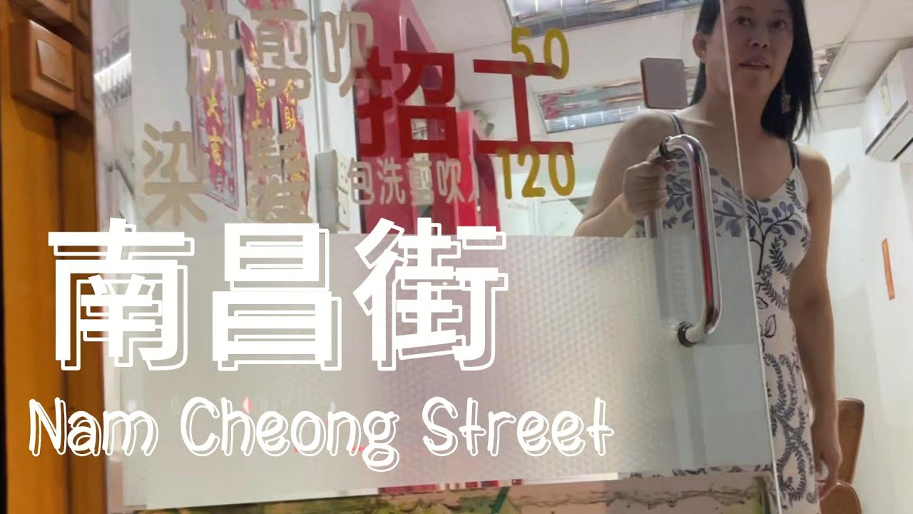 香港物價最低的地方 大家都消費得起 HK SLUM