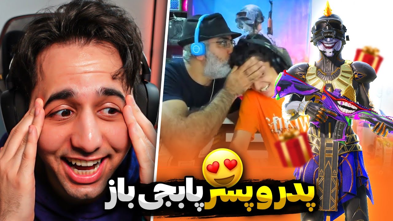 برای اولین بار رفتم آپارات 😱 از چالش برای پدر و پسر استریمر تا لباس فرعون