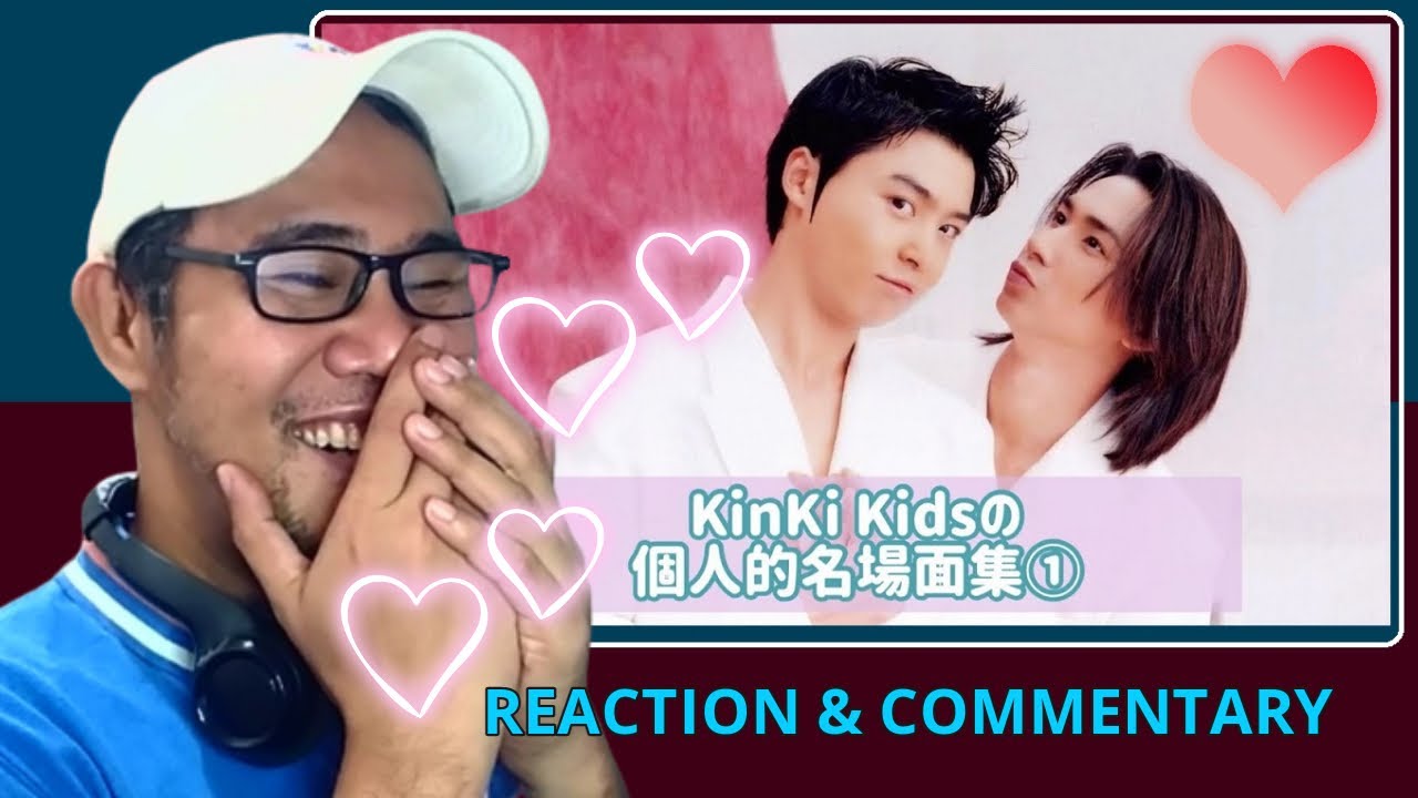 KinKi Kidsの個人的名場面集① REACTION