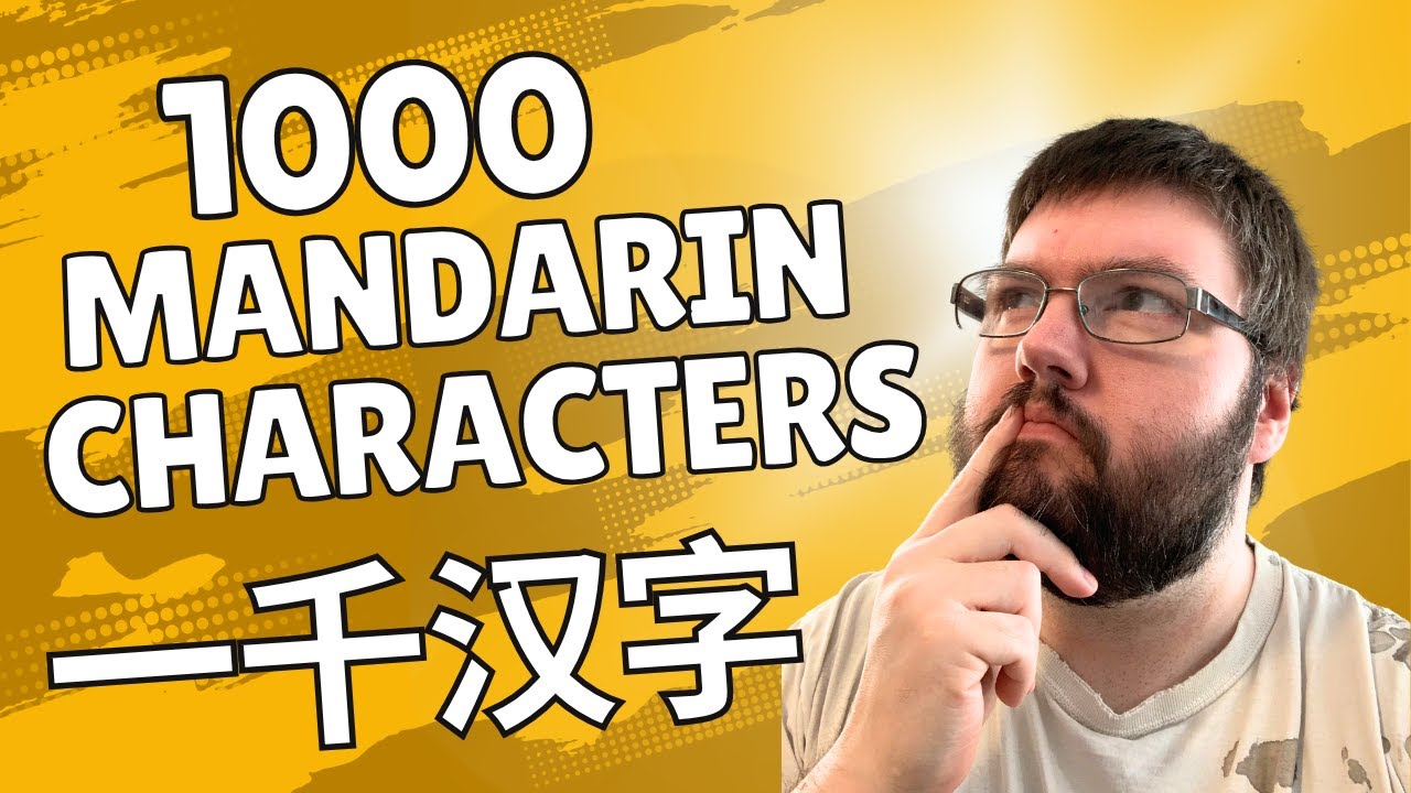 I've Learned 1000 Chinese Characters So Far, Let's Talk About It