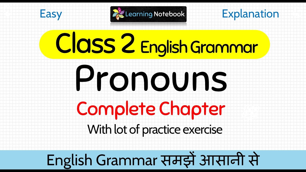 Class 2 Pronouns । Grade 2 Pronouns