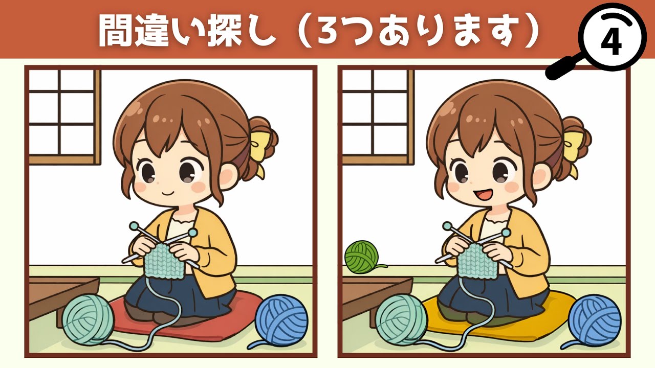 【間違い探し】シニアも気軽に楽しめる5問【和室】（脳トレ）