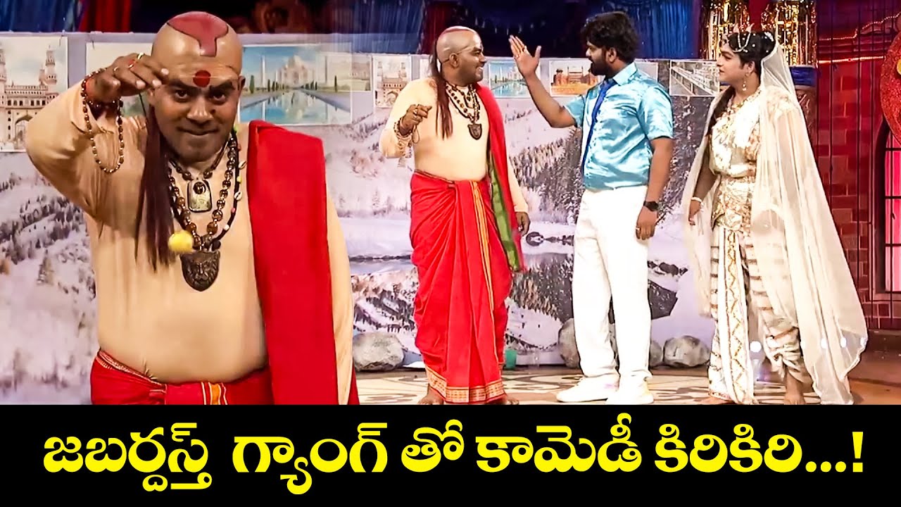 Sudigali Sudheer Top 5 Skits | Extra Jabardasth | 15th October 2025 | Ram Prasad, Srinu | ETV