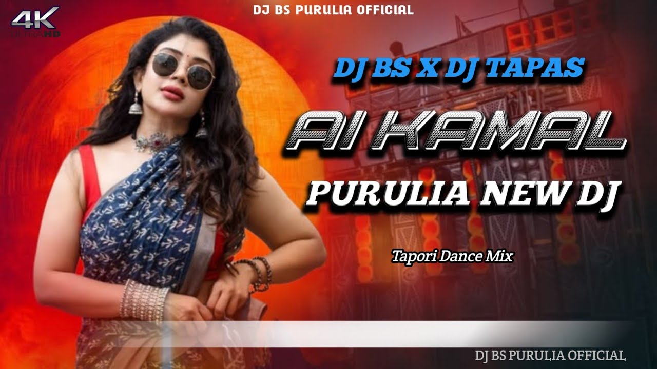 AI KAMAL PURULIA NEW DJ BS X DJ TAPAS #djviral #djbs #dj #puruliadj #trendingsong 