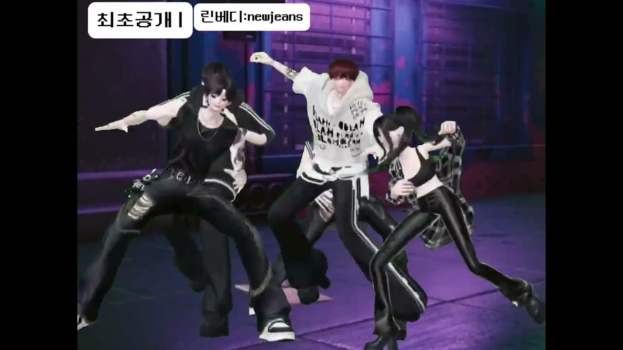 (250730 무편집본) 신인그룹 린베디 (Linbedi)-Newjeans challenge 음악중심 직캠