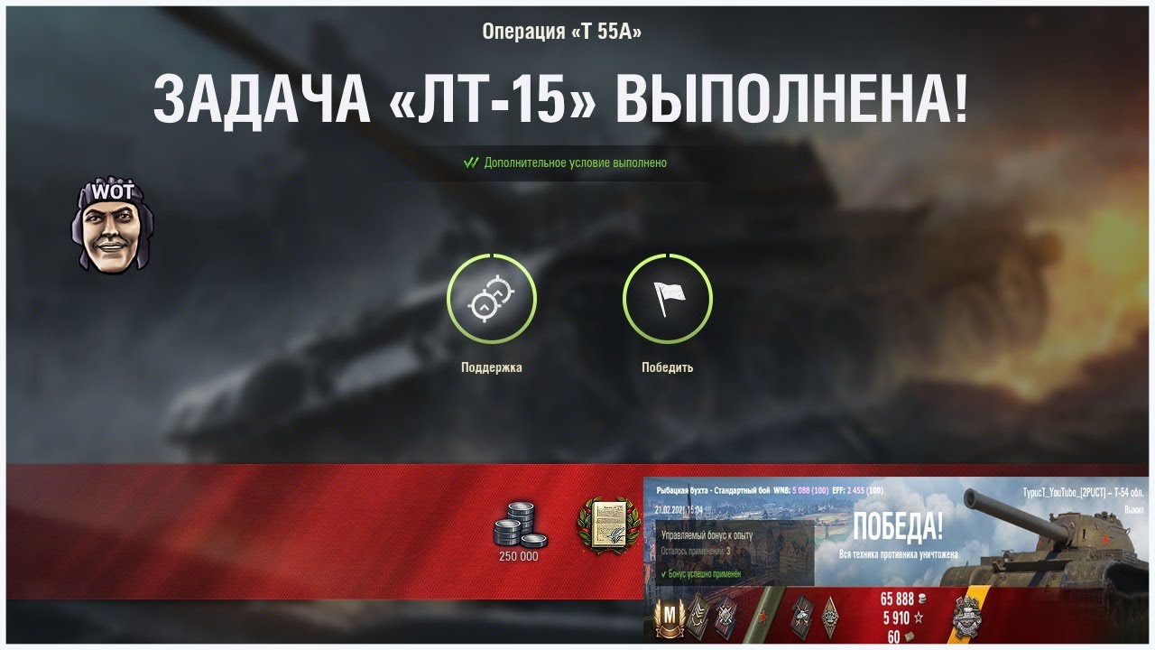 ЛБЗ ЛТ-15 на Т55А выполнена с отличием на Т-54 Обл.
