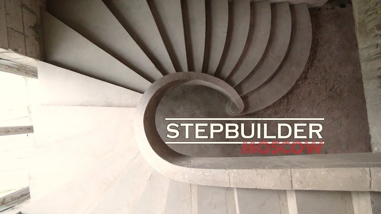 Монолитная винтовая лестница, монтаж / Spiral Staircase / Бетонщик ступенек / STEPBUILDER