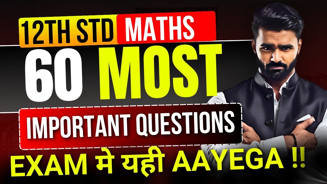 60 MOST IMPORTANT QUESTIONS Exam में यहीं से आएगा !! | 12th STD MATHS | PRADEEP GIRI SIR