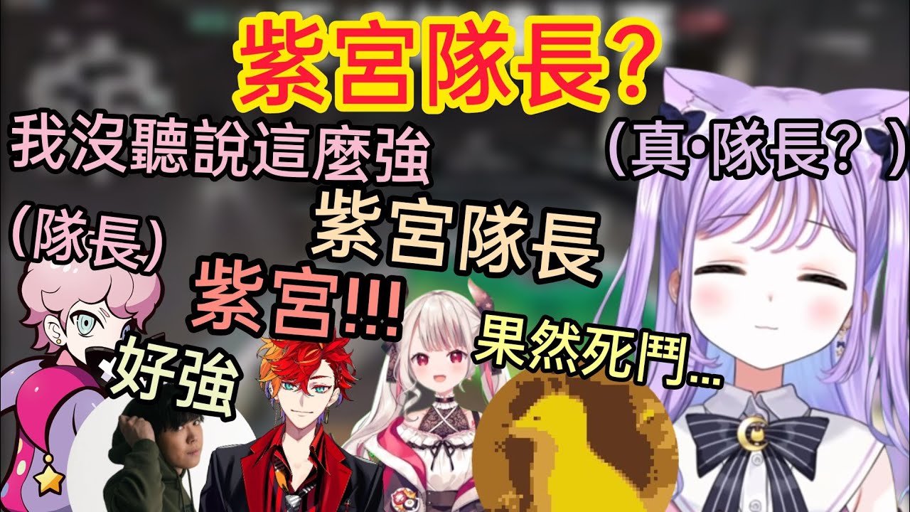 【Vspo】練習賽第一天 Fransico的隊長位子受到了威脅？