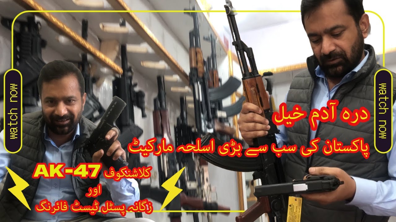 Cheap 9mm Pistol Zigana and AK-47 made in Darra Adam Khel | Biggest Guns Market in Pakistan