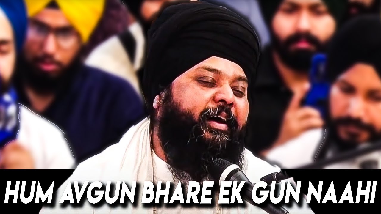 Hum Avgun Bhare Ek Gun Naahi | AKJ Kirtan | Bhai Anantvir Singh Ji LA