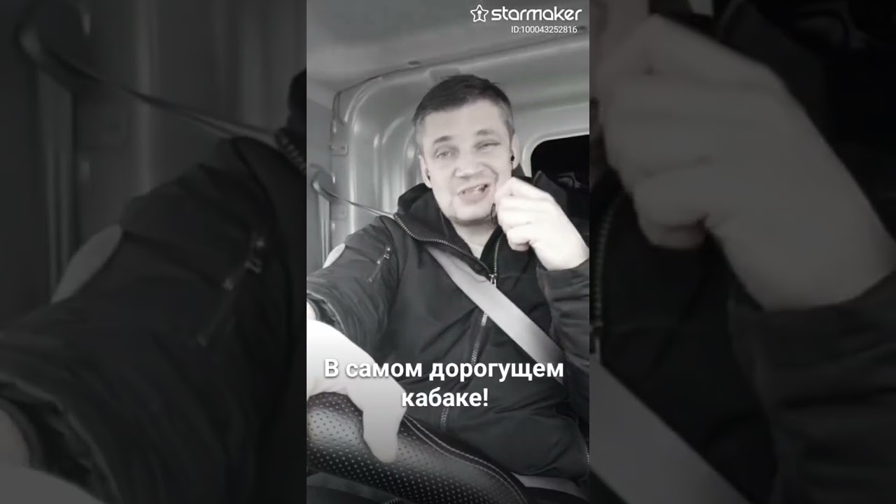 Сергей Наговицын 