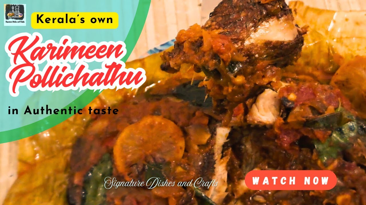 കരിമീൻ പൊള്ളിച്ചതിന് നാടൻ രുചി കിട്ടാൻ ഇങ്ങനെ ചെയ്താൽ മതി | Signature Dishes and Crafts