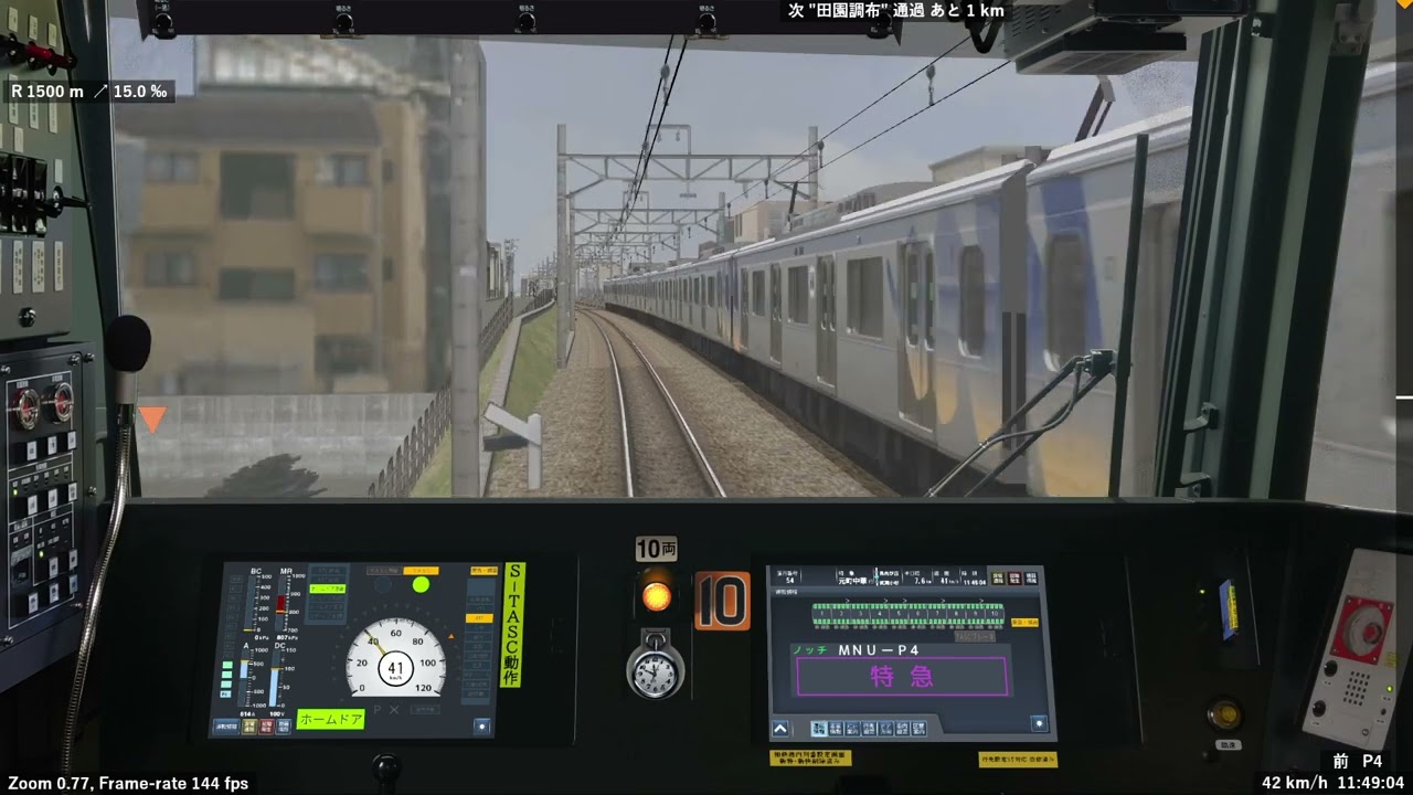 【TASCブレーキ動作！】BVE5 東急東横線　特急　渋谷～元町・中華街を相鉄20000系で運転！