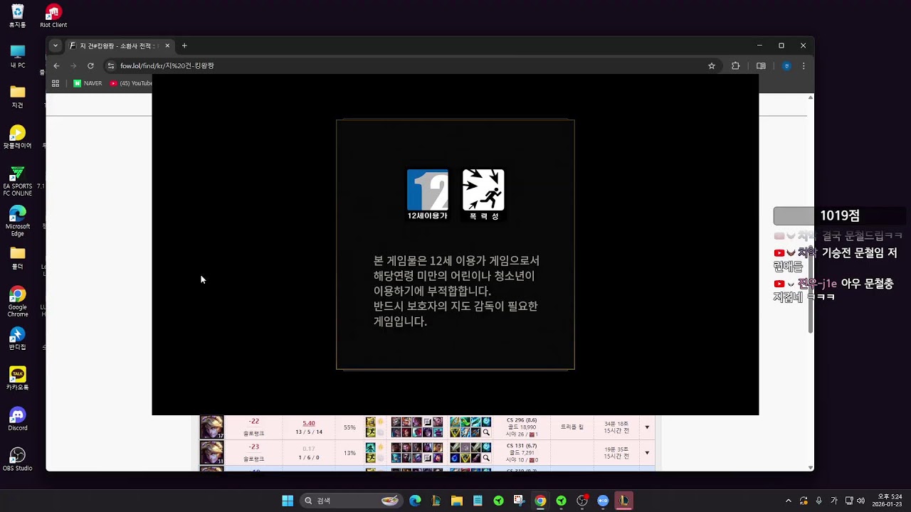 1100점 오늘 찍겠습니다【1019점】