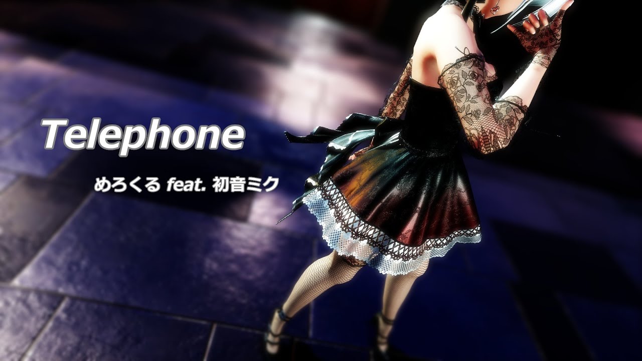 【東方MMD】Telephone【十六夜咲夜】
