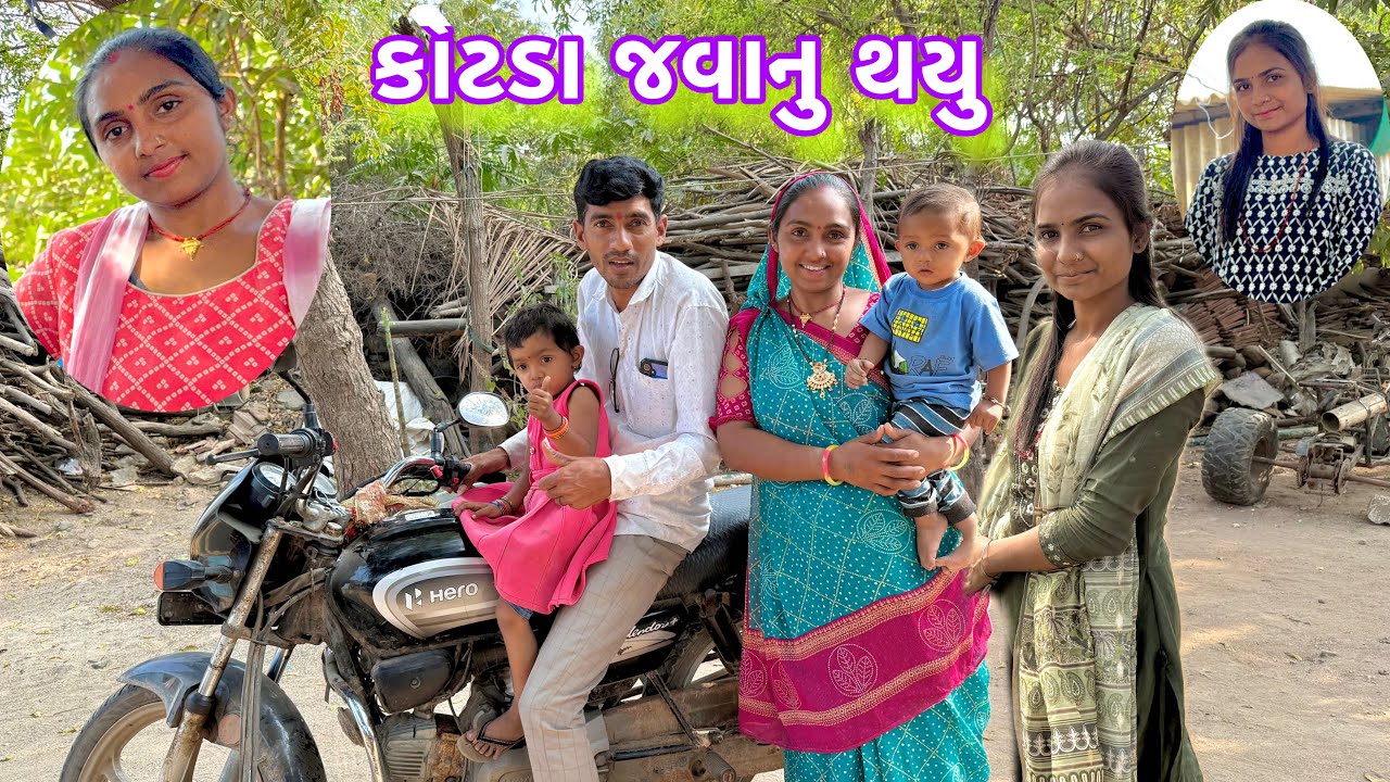 નંદની ને મુકવા કોટડા જવા નુ થયુ 🚜 mela ma javu 🎡🎠 dhanji ni moj