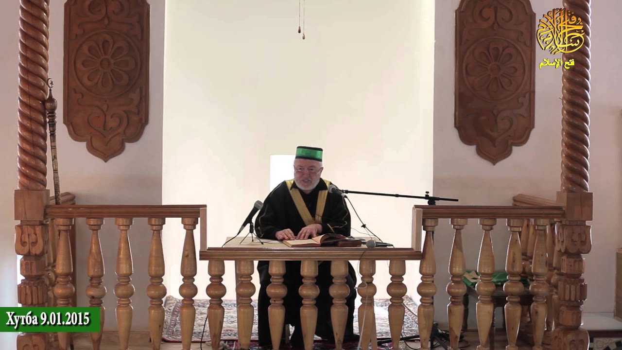 Как же относиться к родителям/ Имам Калимуллагь Хидирбеков/Хутба 9.01.2015