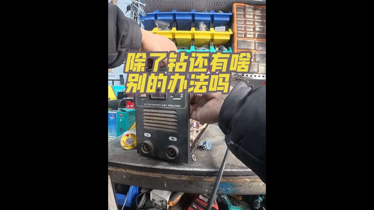 軸承外套卡住了怎么拿下來#閃電修工具#抖音伙伴計劃#大有工具#大有5768#第一視角