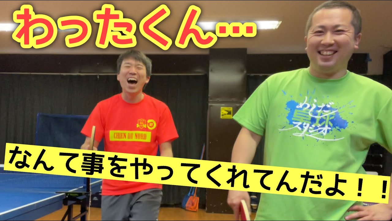 【卓球】リンフォートについてわった君にどうしても言いたいことがある！！【ラージボール】