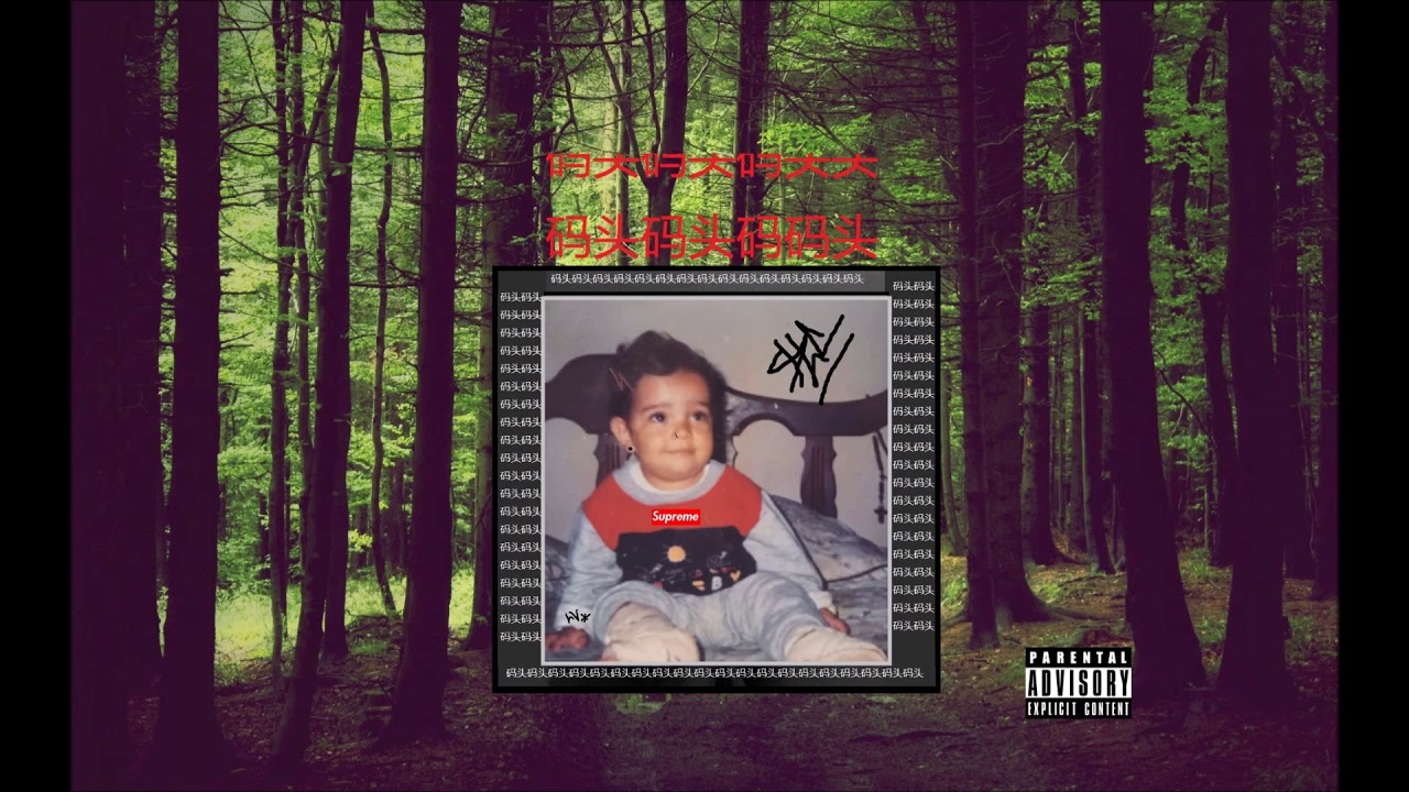 Sidoka - Seremos Reis (Prod. MVP)
