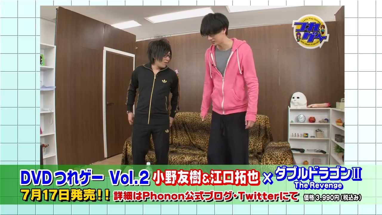 【PR】つれゲーVol.2 小野友樹＆江口拓也×ダブルドラゴンⅡ The Revenge