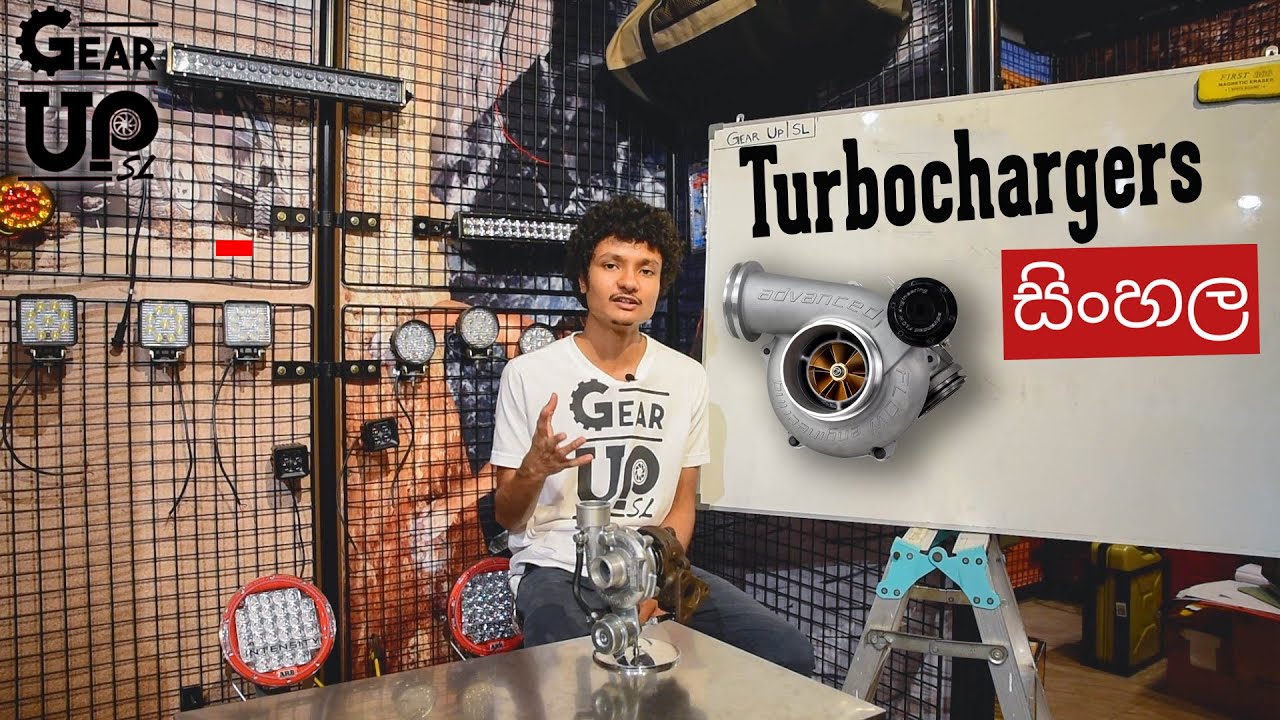Turbocharger Explained | සිංහල