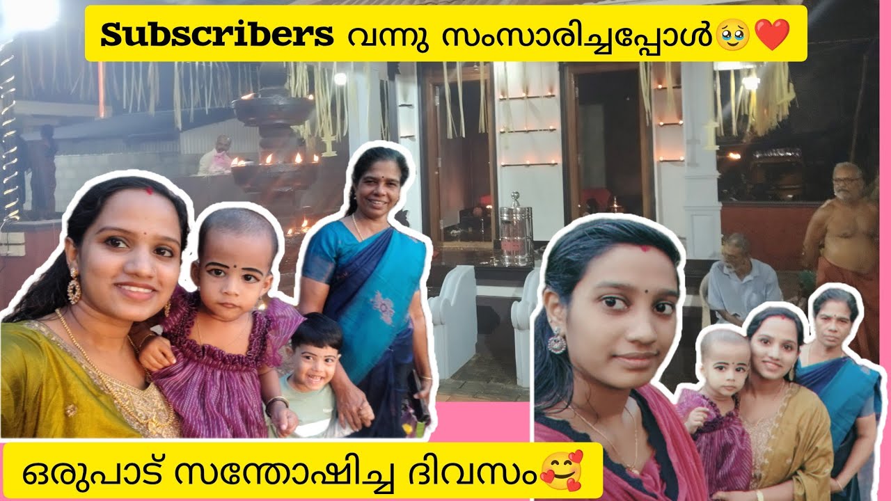 ഒരുപാട് സന്തോഷിച്ച ദിവസം❤️#shorts #viral #youtubeshorts #trending