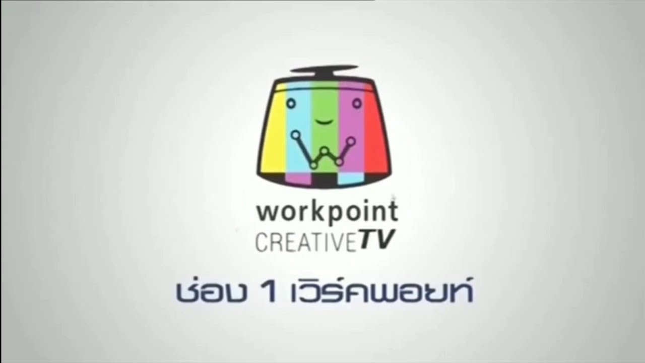 ident/ผังรายการ ช่อง Workpoint TV ปี2554-ปัจจุบัน