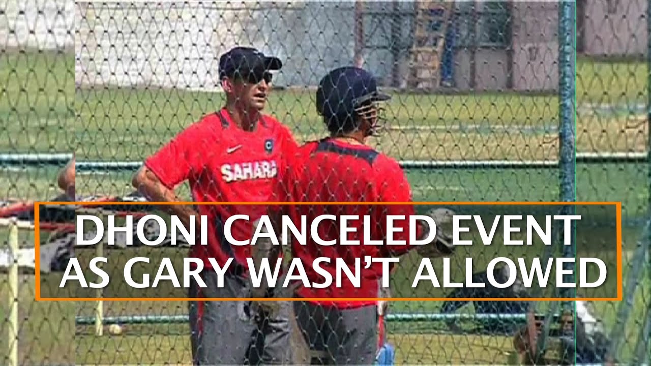 Dhoni Canceled Event As Gary Wasn&rsquo;t Allowed
