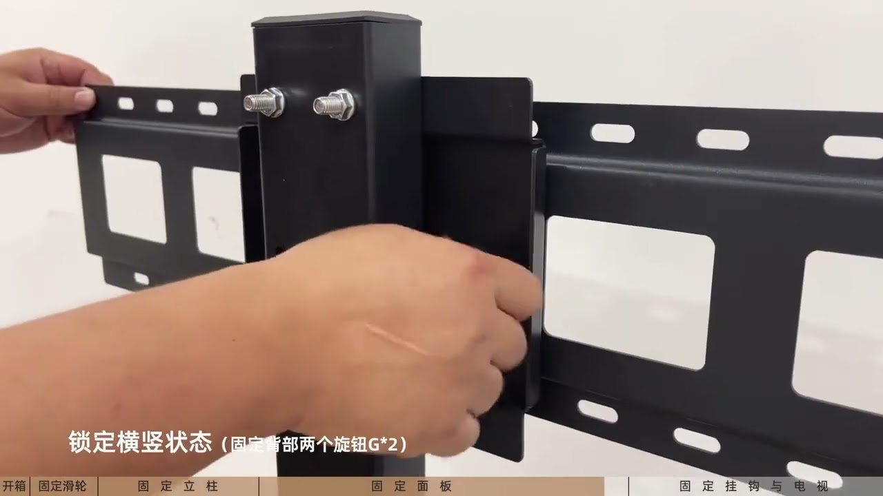 手搖款電視支架推車安裝