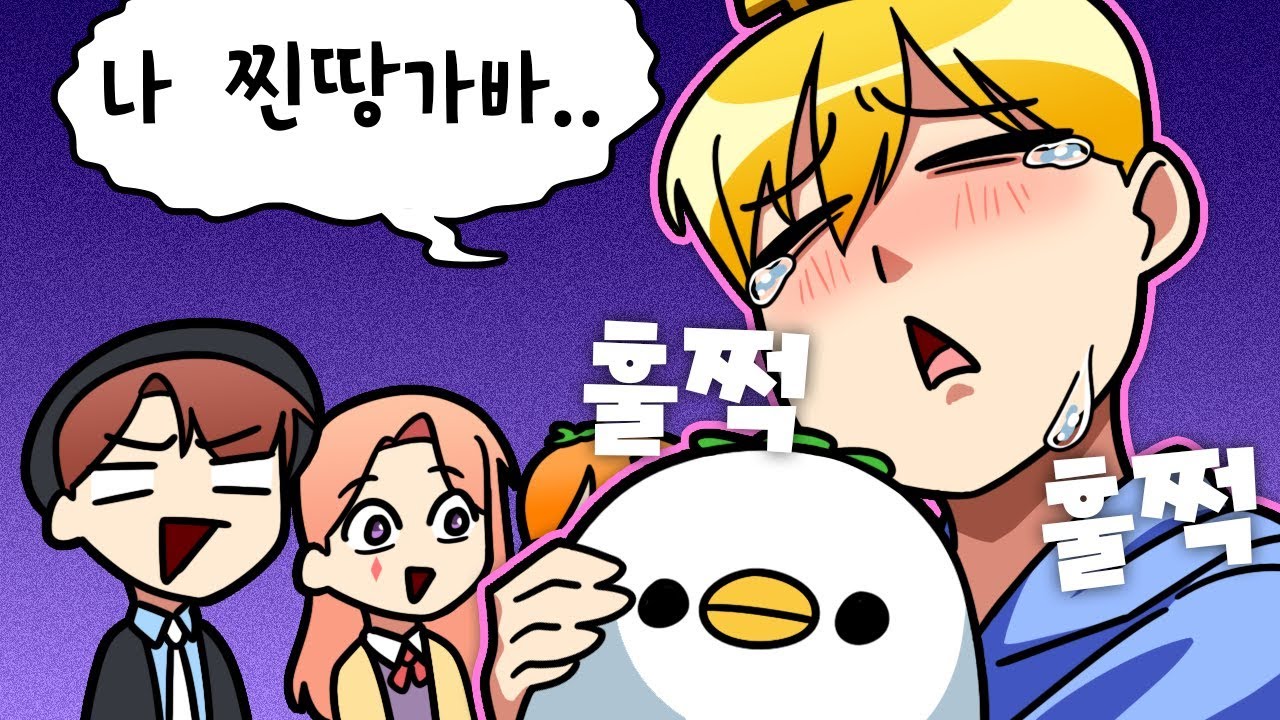 【김뚜띠】 아
