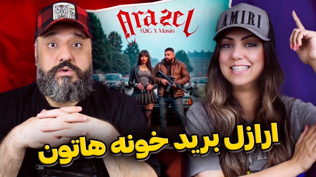 021G X Masin ARAZEL Reaction 🚨 ارازل برید خونه هاتون