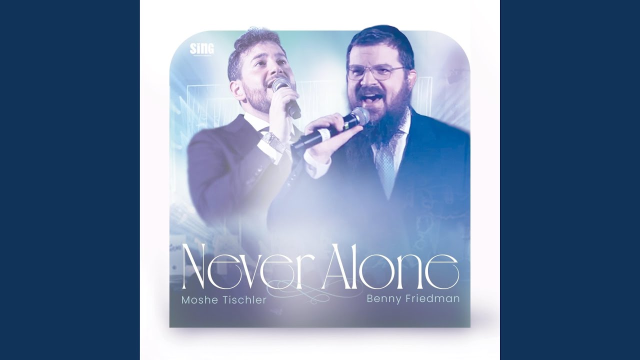 Never Alone