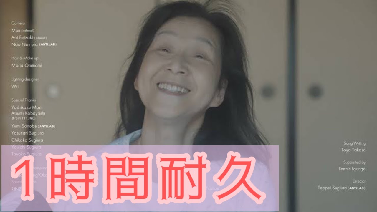 【1時間耐久】13月1日 高瀬統也