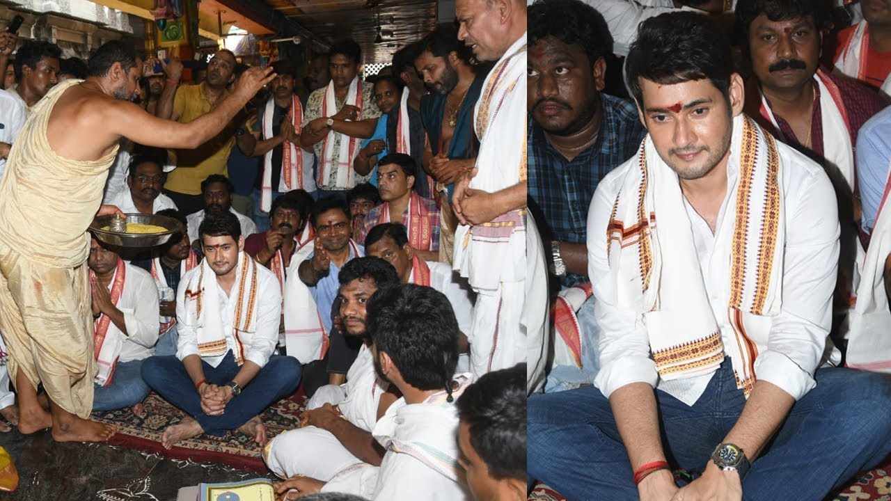 Mahesh Babu Visits Kanaka Durga Temple At Vijayawada | Maharshi Vijayotsavam | Bezawada Media