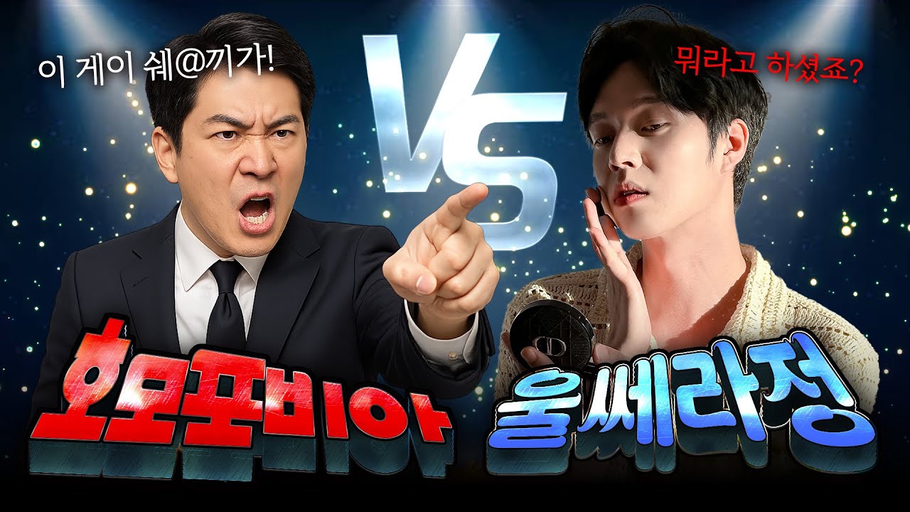 아저씨 우리 누군지 몰라?