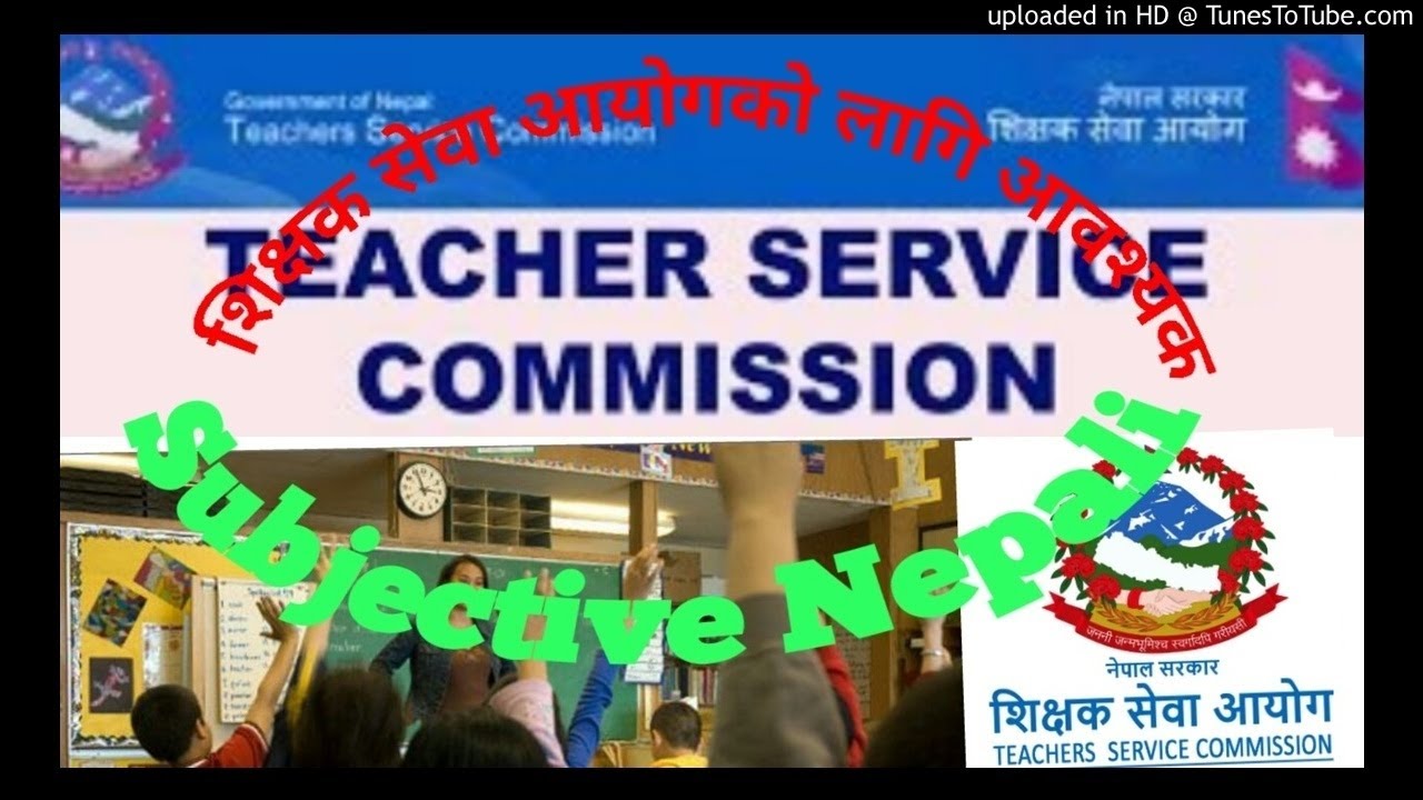 tsc preparation guide || Subjective Nepali for Primary Level