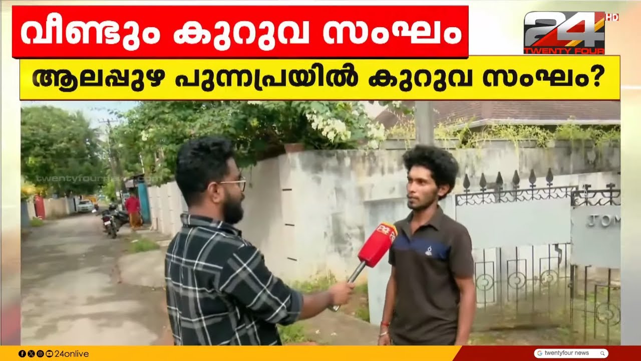'അയാളെ കാലിൽ ചവിട്ടി ഇരുത്തി ഞാൻ ഇടിച്ചു, ശരീരം മുഴുവൻ എണ്ണയായതുകൊണ്ട് പിടിച്ചിട്ട് കിട്ടിയില്ല'